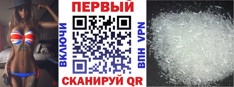 АМФЕТАМИН Premium  Петровск 