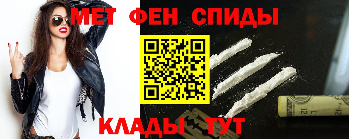 Amphetamine  АМФЕТАМИН VHQ  Вход с VPN  Петровск 