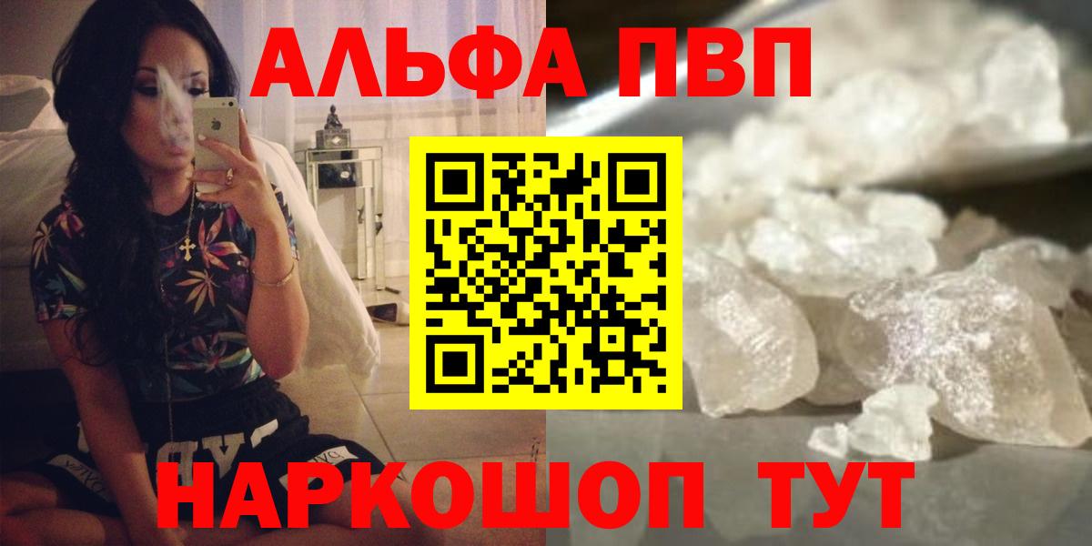 А ПВП мука Петровск