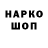 Амфетамин 97% Skaljov