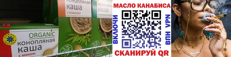 Еда ТГК марихуана наркотики Петровск