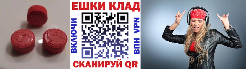 Ecstasy Punisher  Петровск 
