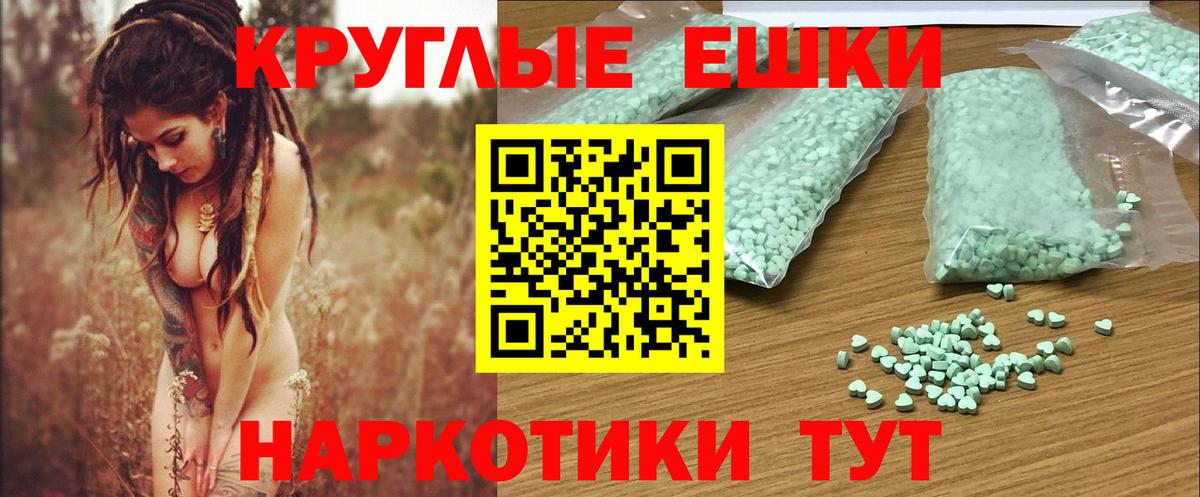 ЭКСТАЗИ VHQ  Вход с VPN  OMG маркетплейс  ЭКСТАЗИ  Экстази Дубай  Петровск 