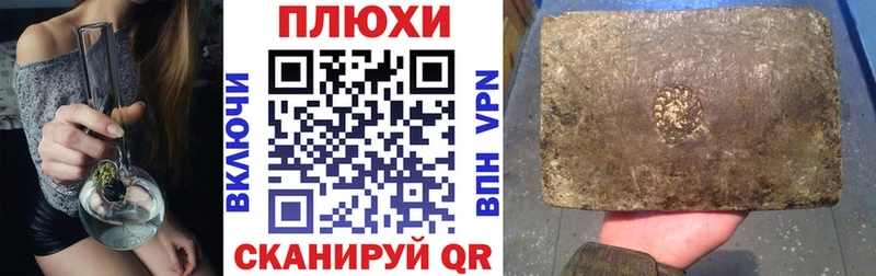ГАШ hashish  Петровск 