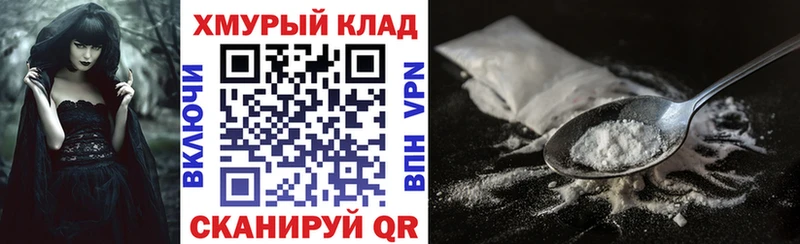 купить наркоту  Петровск  OMG вход  ГЕРОИН белый 