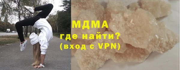 MDMA Нязепетровск