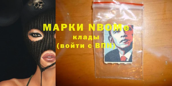 наркотики Нягань
