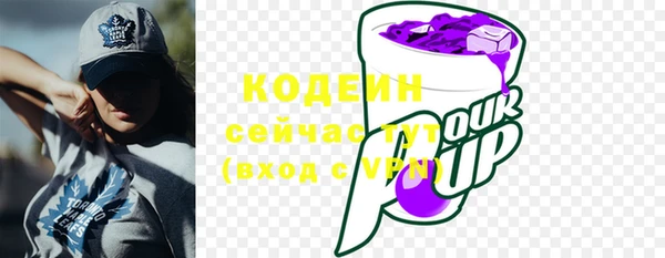 MDMA Нязепетровск
