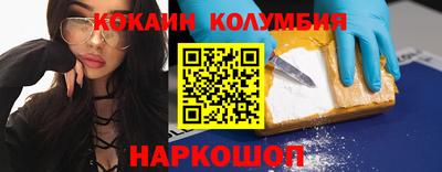 таблы Сланцы