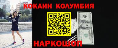 таблы Сланцы