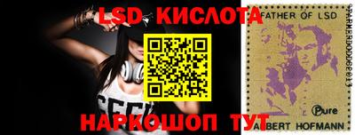 таблы Сланцы