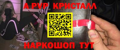 таблы Сланцы