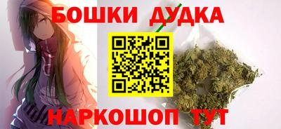таблы Сланцы