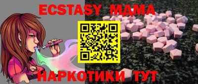 мдпв Славгород