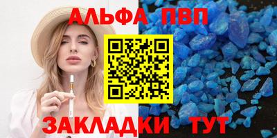 таблы Сланцы