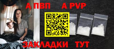 таблы Сланцы