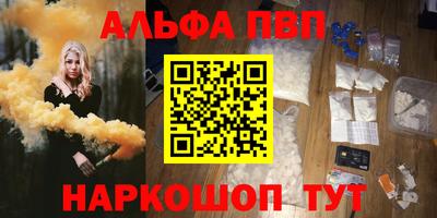таблы Сланцы