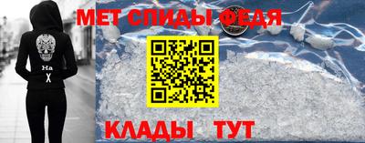 таблы Сланцы
