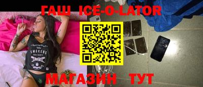 таблы Сланцы