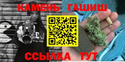 таблы Сланцы