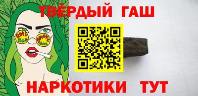 таблы Сланцы
