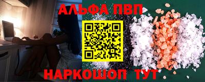 таблы Сланцы