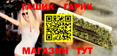 таблы Сланцы