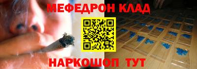 мдпв Славгород