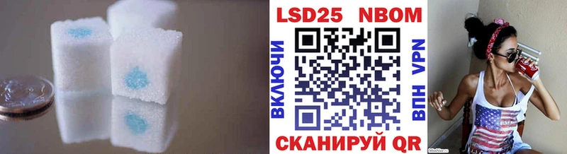 Лсд 25 экстази кислота  Петровск 