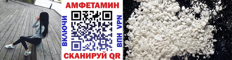 Метамфетамин мет  что такое   OMG ссылка  Петровск 