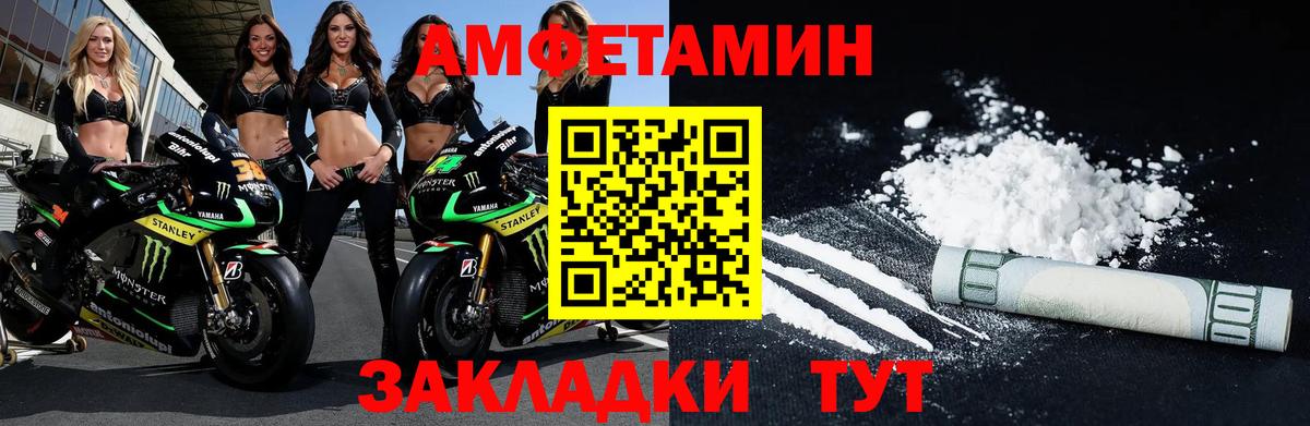 Петровск  Первитин  Вход с VPN  МЕТАМФЕТАМИН Декстрометамфетамин 99.9%  МЕТАМФЕТАМИН Декстрометамфетамин 99.9% 