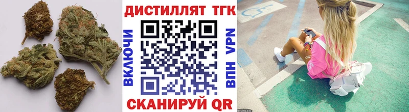 Дистиллят ТГК вейп с тгк  блэк спрут ССЫЛКА  Петровск  как найти закладки 