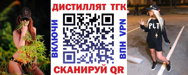 ТГК концентрат Петровск