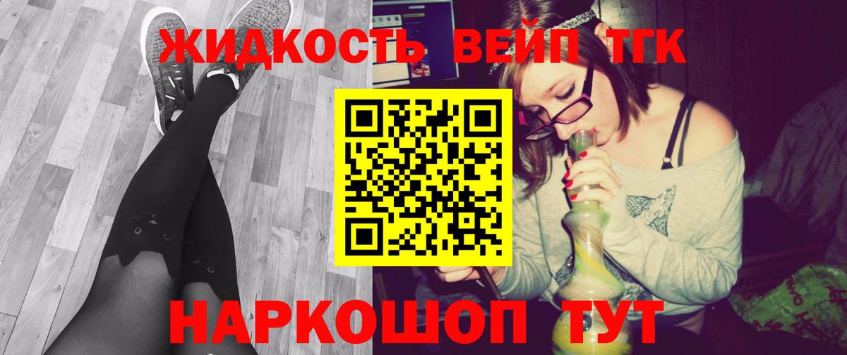 Дистиллят ТГК Wax Петровск