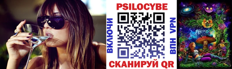 Псилоцибиновые грибы прущие грибы  Петровск 